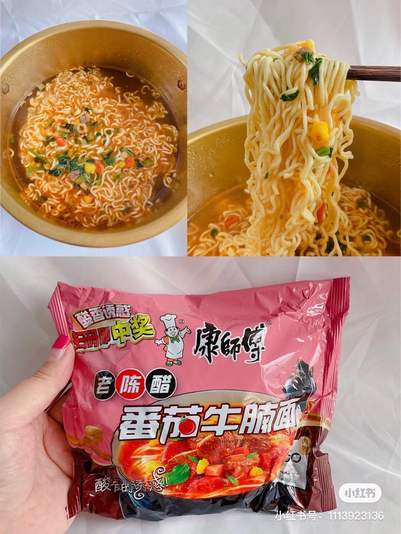 粉色泡面