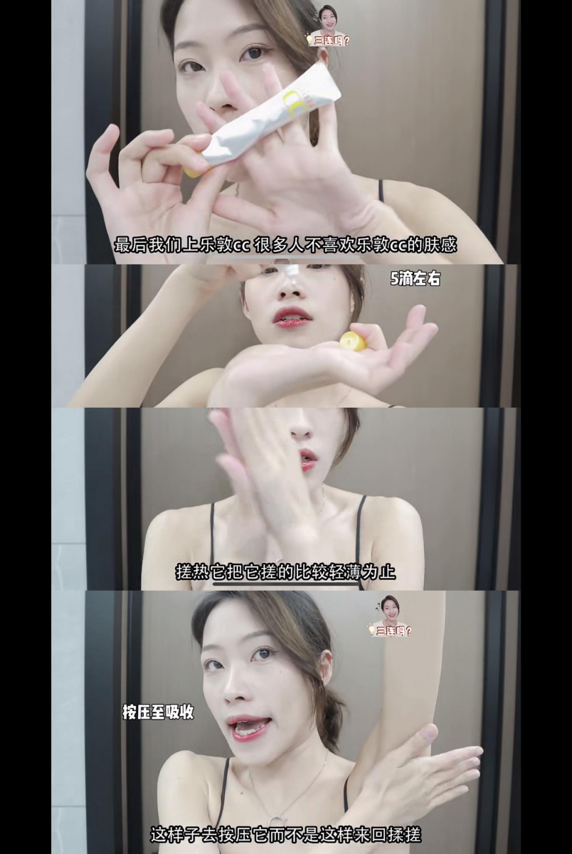 2、涂抹维C美白精华 博主推荐使用公认开架超高CP值的Melano CC美白精华乳液 >>>(点击查看购买链接),其中蕴含的维生素C成分有效击退黑色素沉淀,美白效果非常有感!滴5小滴左右在手心,双手摩擦揉搓匀后捂在腋下肌肤。注意这边的手法用的是「按压轻拍式」,不要来回摩擦。按摩到不粘腻即可~这招也可以用在容易出现黑色素沉积问题的双手双脚关节处。