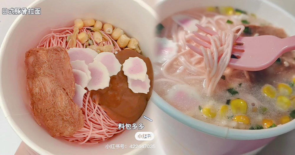 小仙女拉面