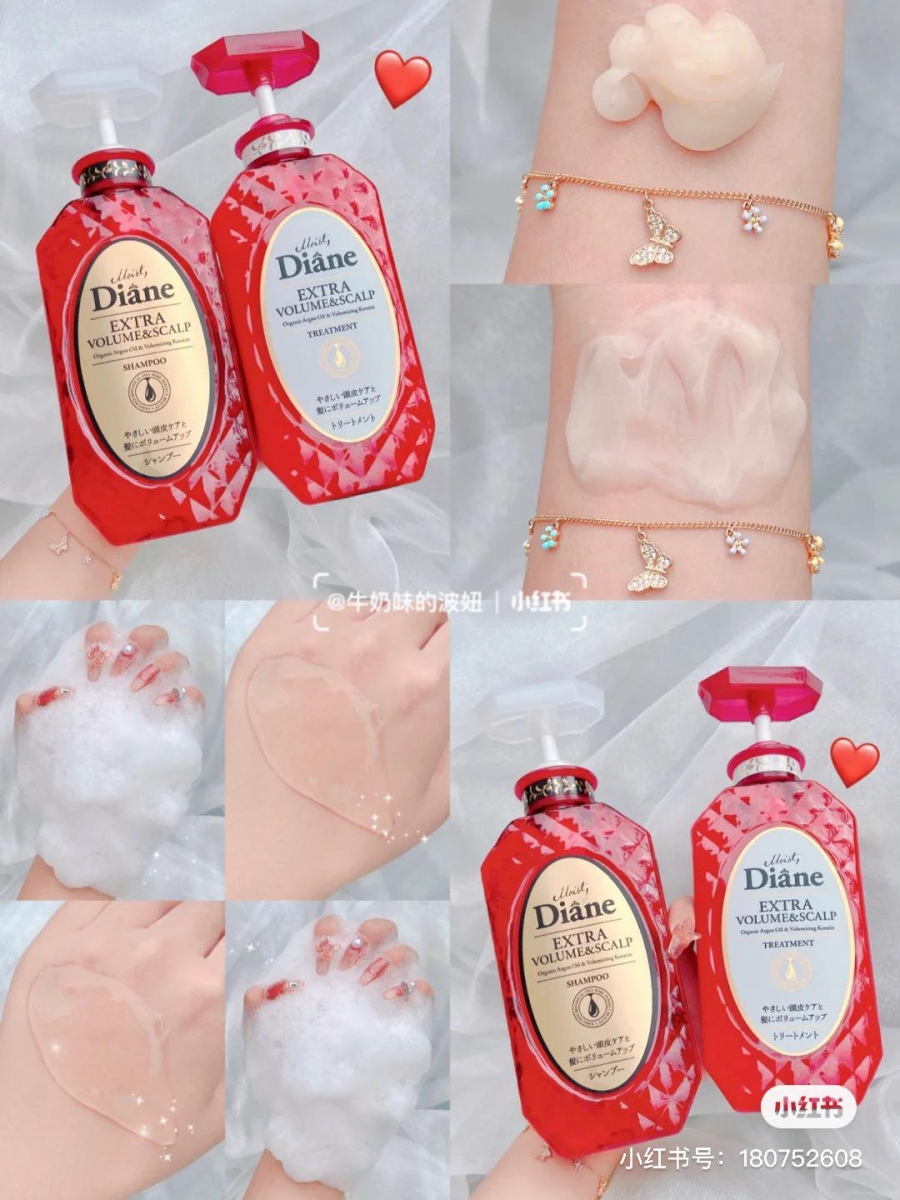 # Moist Diane Perfect Beauty Extra Volume & Scalp Shampoo 头皮养护型 >>> 【点击查看链接】 属于细软发质、头皮易出油导致头发贴头皮蓬松感不足,显得造型不好看?红色款头皮养护型洗发水针对性让细软扁塌头发变蓬松,轻松GET空气感和干净头皮!