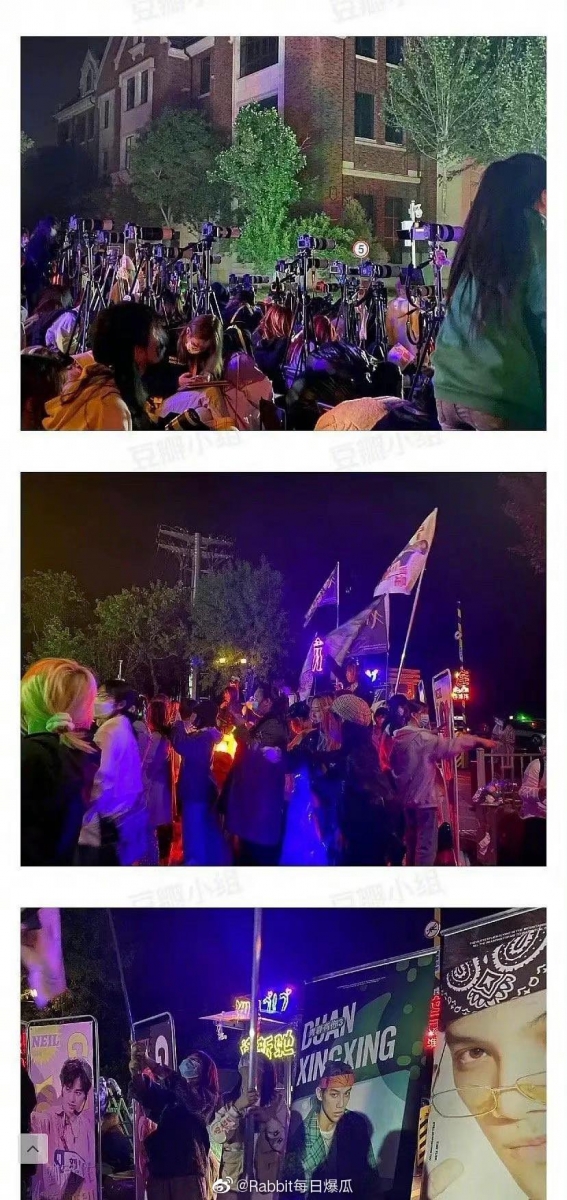 稍早前微博上传出被叫停的《青春有你3》凌晨时分低调进行录制,现场被拍到有大量粉丝聚集应援。随后有博主澄清此次是成团秀彩排,并不是部分网民说的「成团秀已悄悄录制完毕」。间中有中国媒体报道,《青春有你3》成团名单、成团团名已经流出!