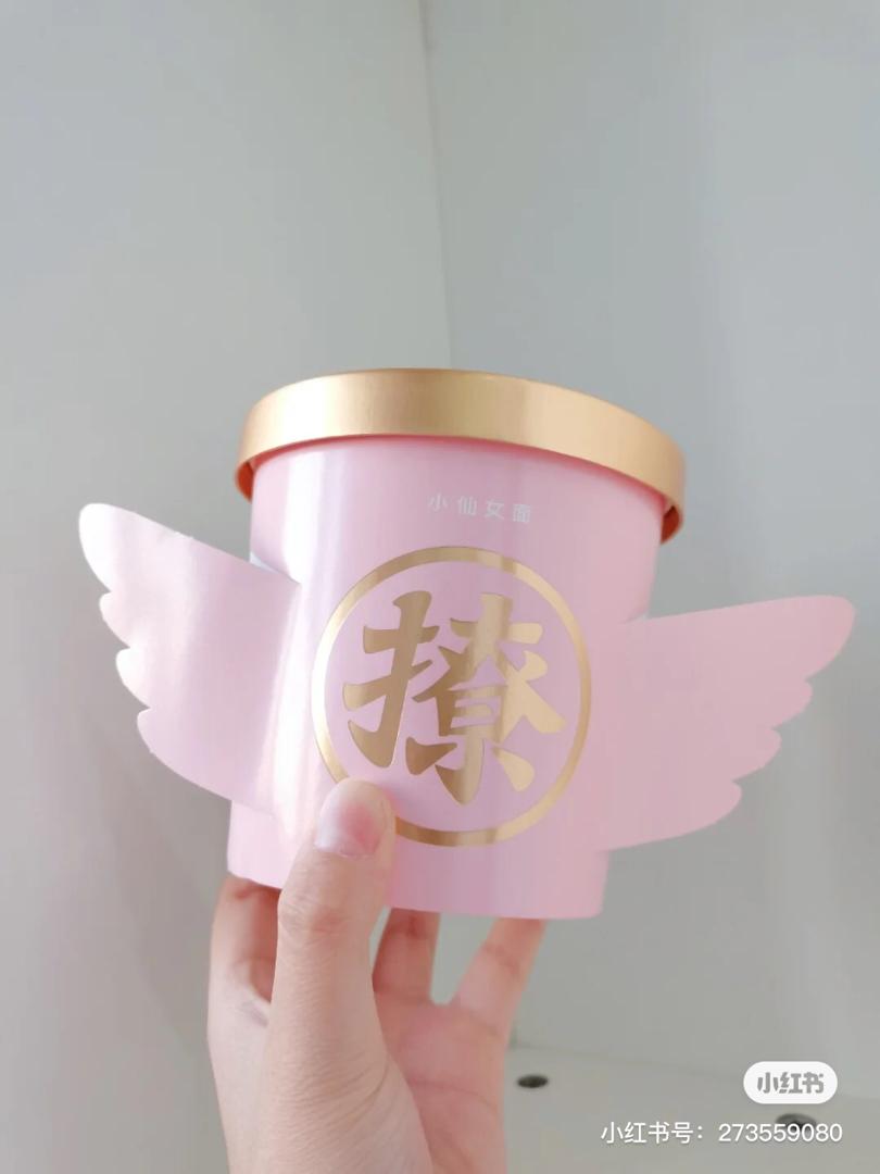 小仙女面-5
