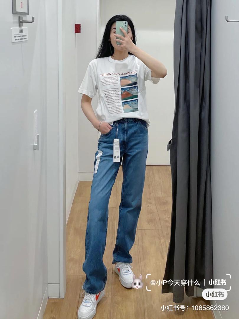 uniqlo T 11