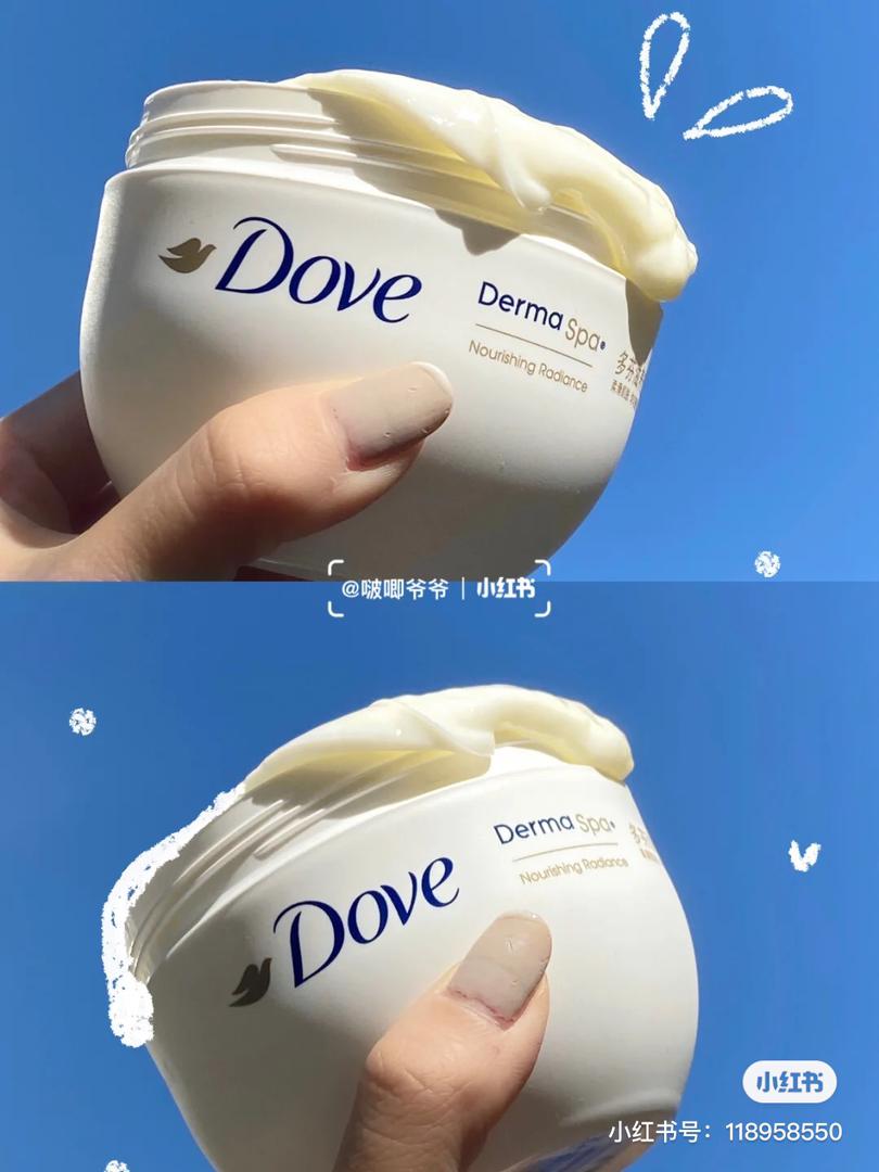 身体乳 5