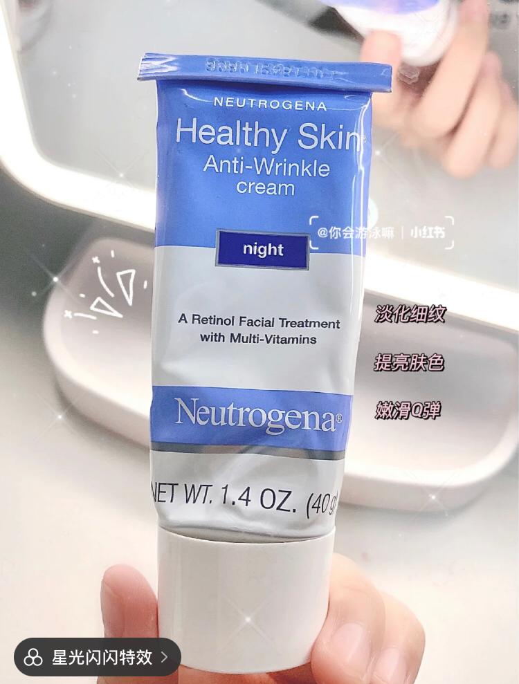 neutrogena 护肤好物 29
