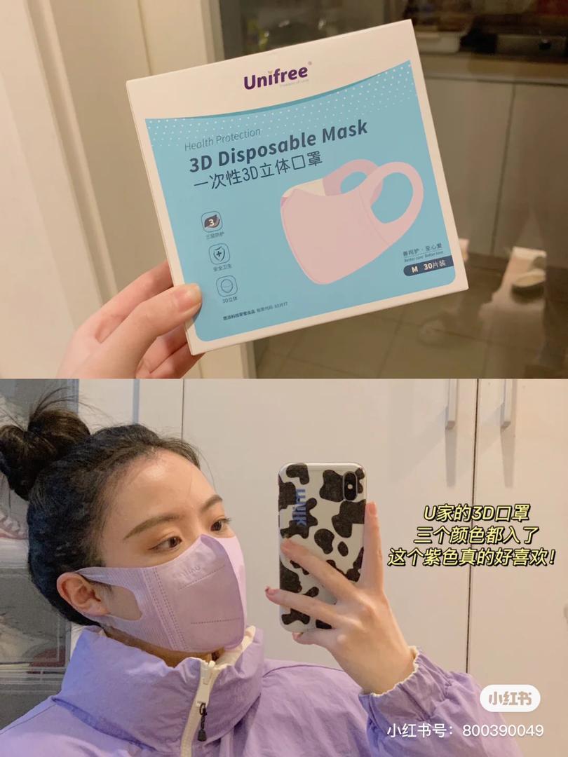 口罩 3