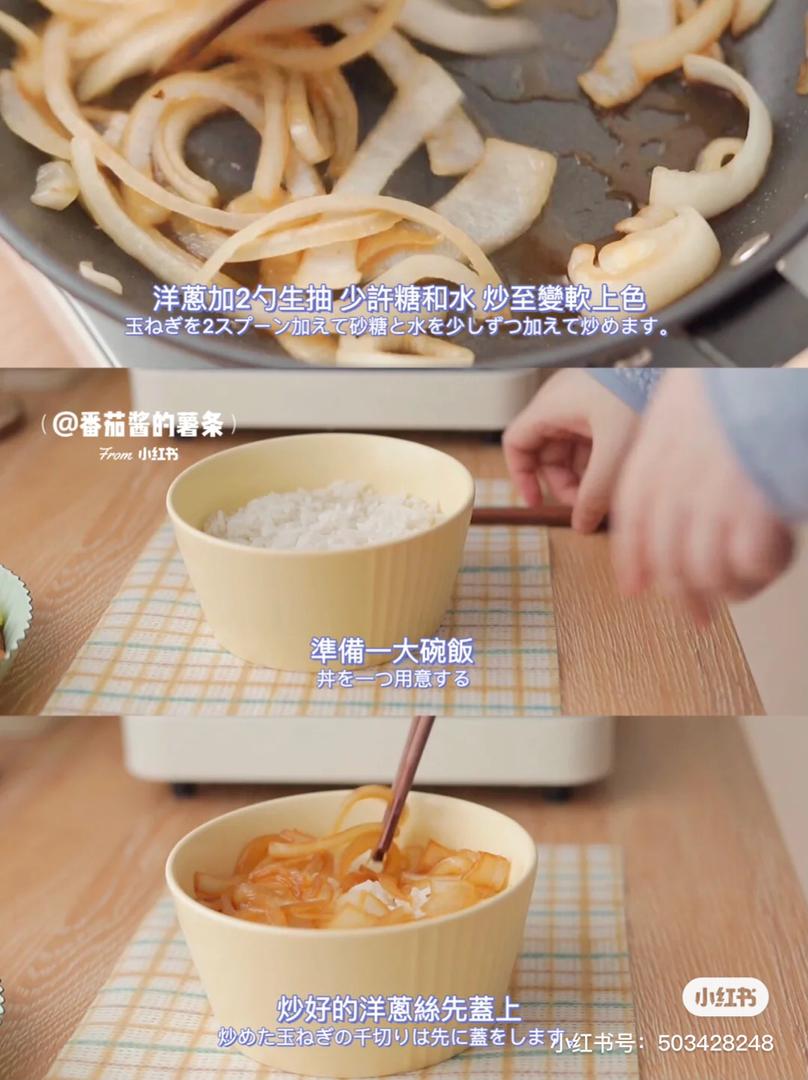 午餐肉 19