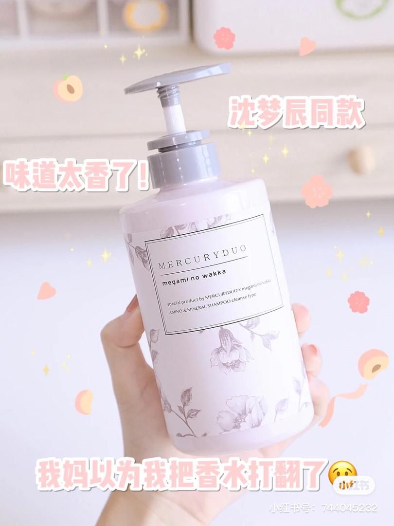 香氛洗发水 5