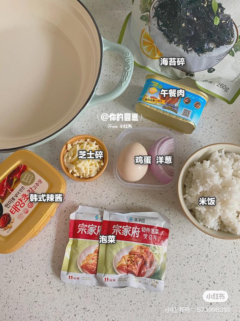 午餐肉 6
