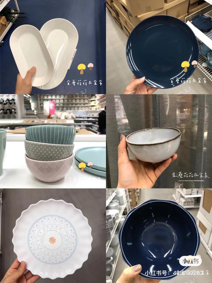 ikea 餐具 9
