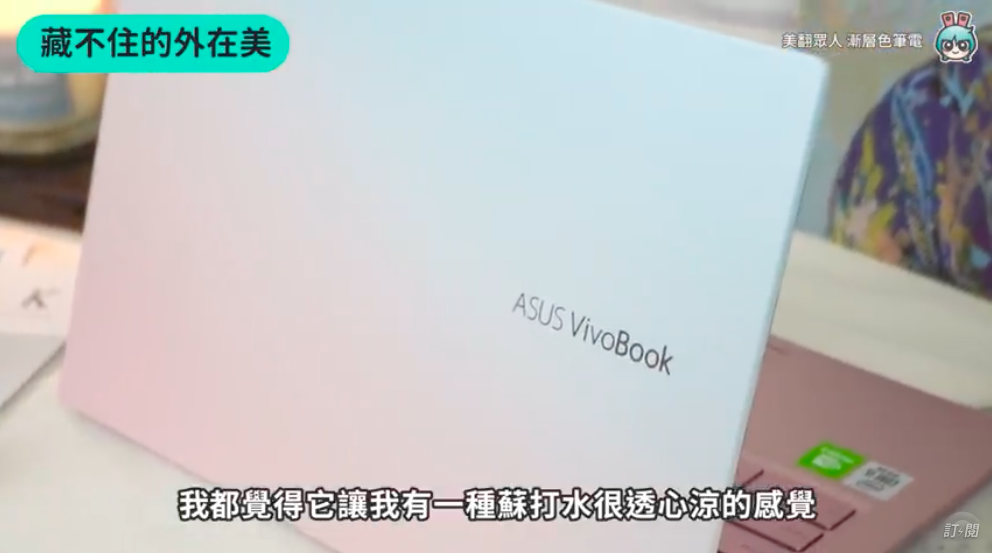 ASUS 独角兽 5