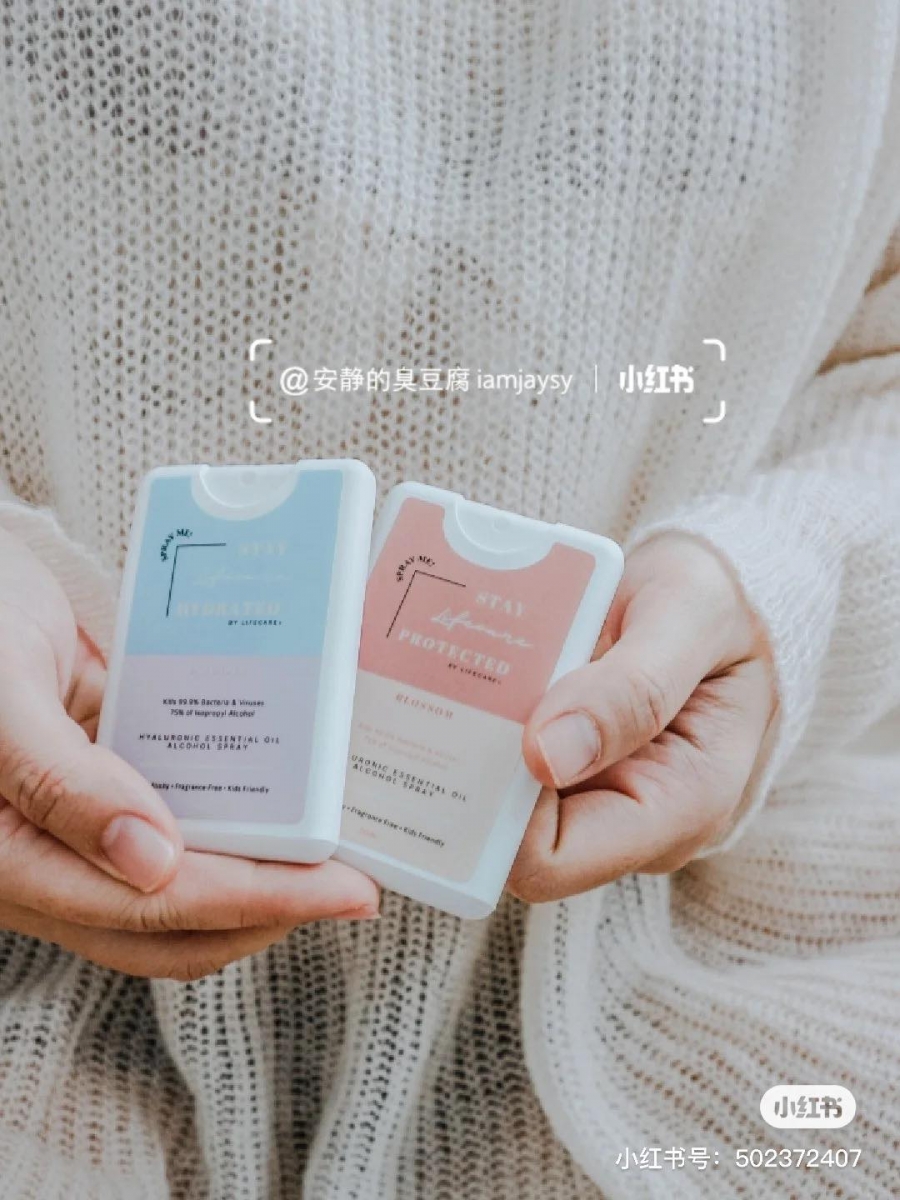 小红书 @ 安静的臭豆腐 iamjaysy