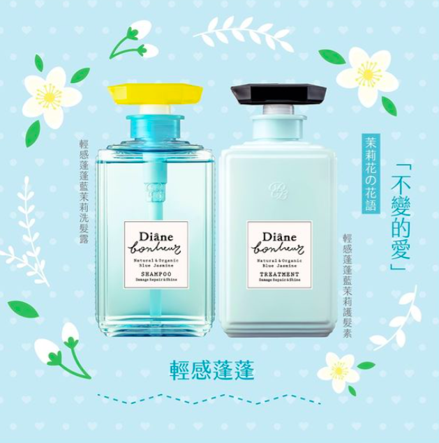 # Moist Diane Bonheur Blue Jasmine Shampoo 亮泽修复型 头发属于细软扁塌、贴头皮的话,这款蓝色瓶身「亮泽修复型」洗发水很适合你!洗完头发更有光泽感、弹性和蓬松感,蓝茉莉香气非常优雅。