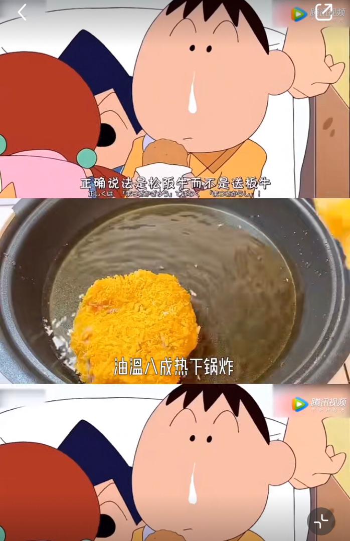 蜡笔小新美食 17