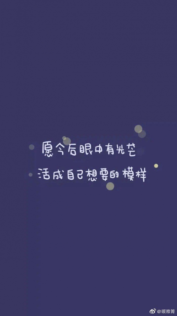 0615quoteswallpaper17