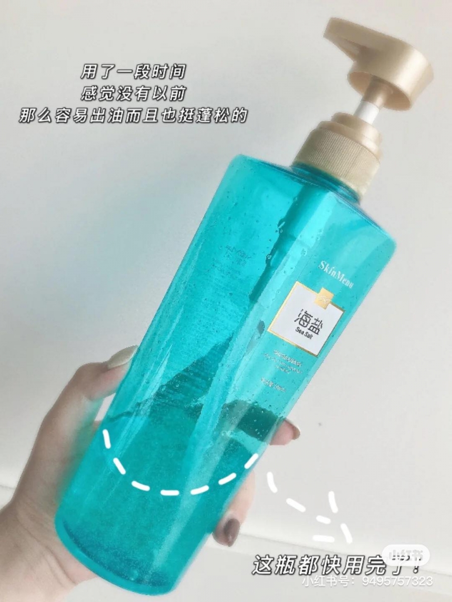 蓬松控油洗发水5