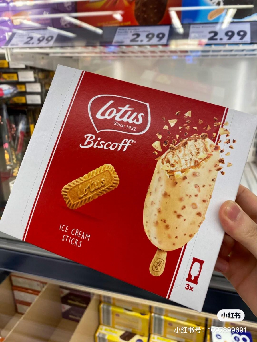 lotus 零食 21