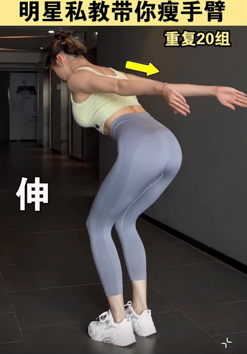 双手在后背处上臂带动手臂抬起，感觉肩胛骨中间收紧；