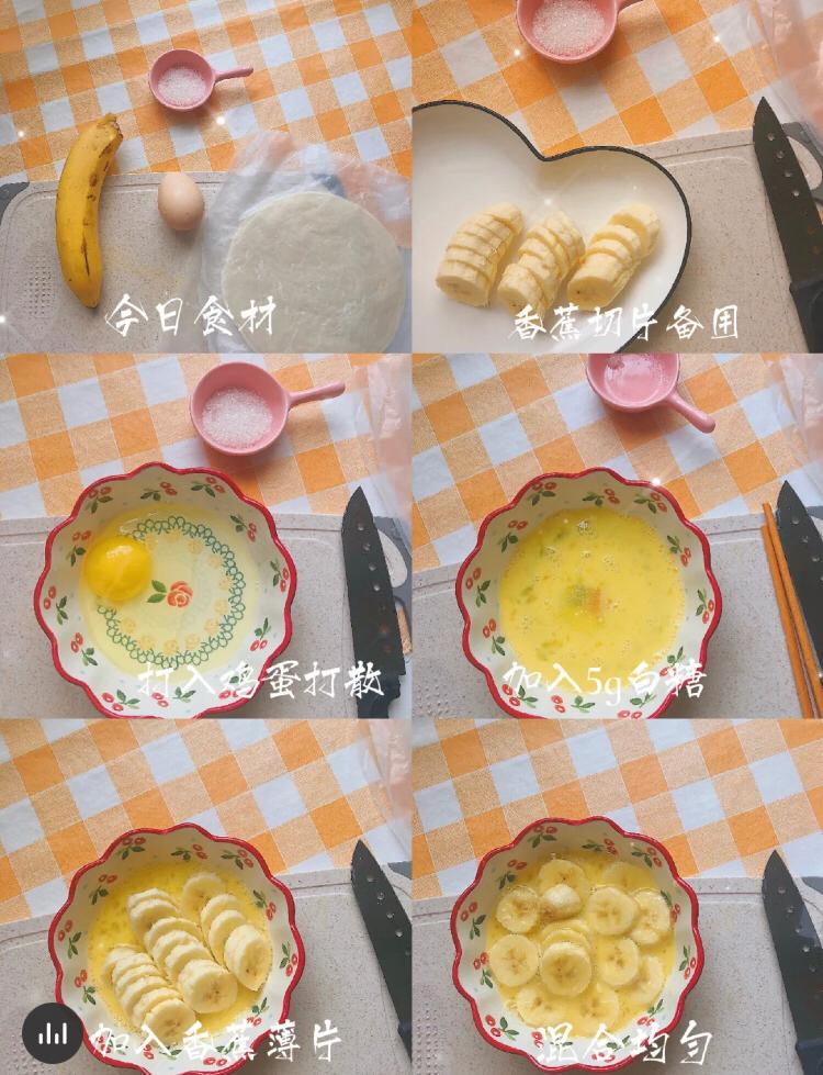 手抓饼 2