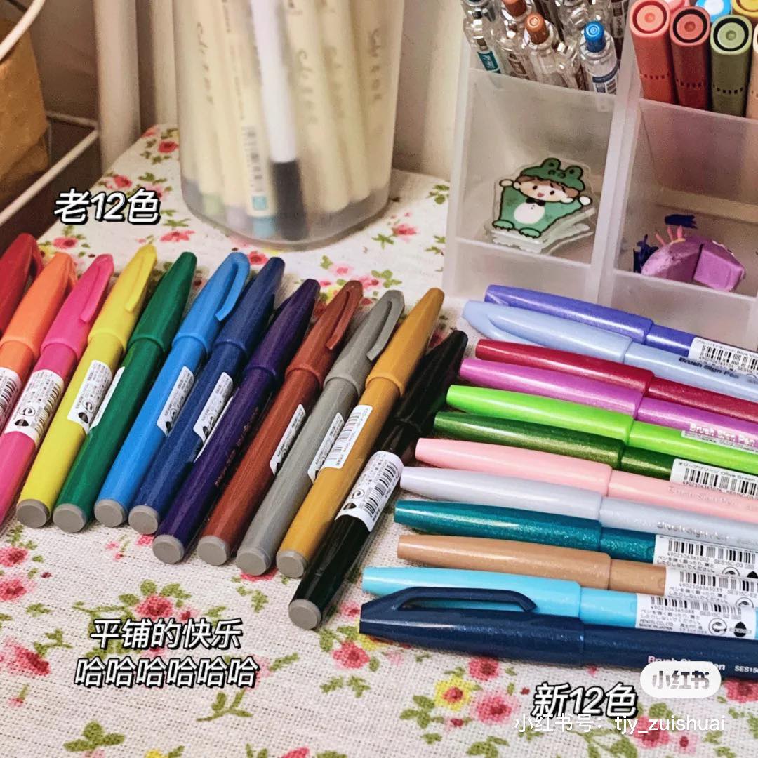 # 8 Pentel Brush Sign Pen SES15C 文具控博主 @ 小努努_ 测评表示：这是我用过迄今为止最好联的brush笔！旧系列一共有12色，都是比较常见、饱和度偏高偏深的颜色。新系列12色颜色非常特别，属于饱和度偏低、很有质感的颜色，编自己也All-In了这组！