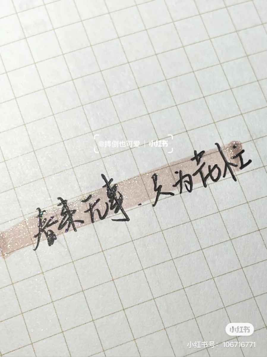 博主测评表示星空银像是非常细腻的闪片眼影一样、淡桃粉色非常仙气，非常值得入手！