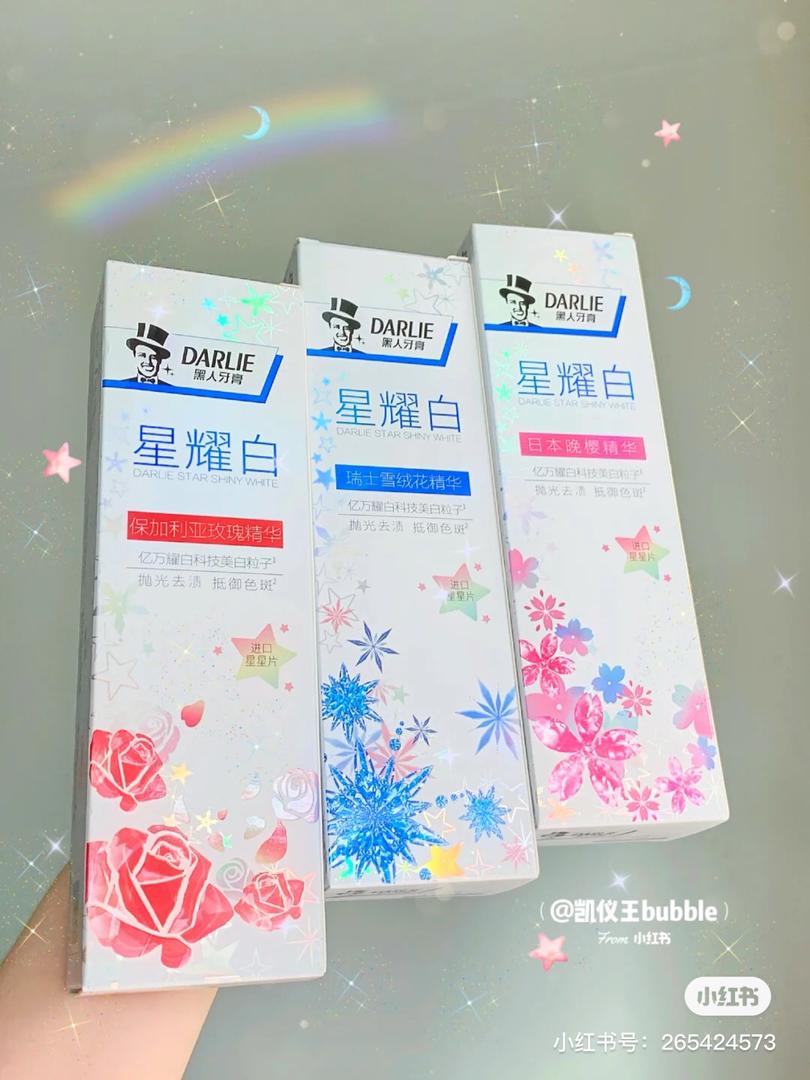 美白牙齿24