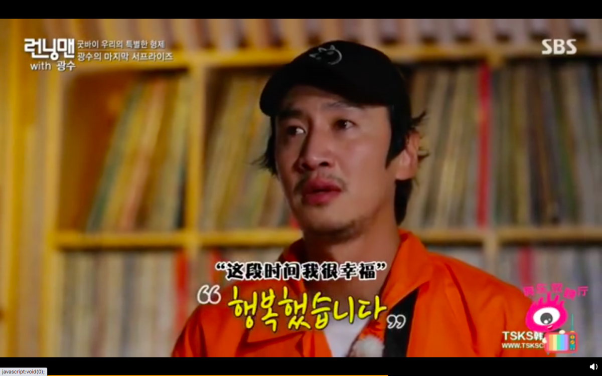0614runningmankwangsoolast1
