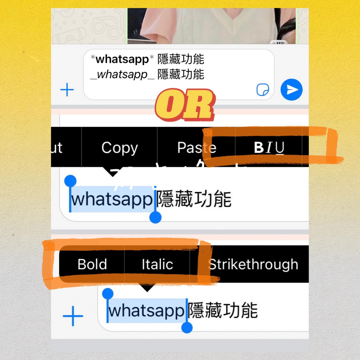 WhatsApp隐藏功能 5 ：文字变粗体、变斜体  在想要Bold加粗的文字前后加上「 * 」符号；文字前后加上「 _ 」可以将它们变为Italic斜体。或者可以将要加粗/变斜体的文字Select起来，长按会看见Bold/Italic选项，点选即可。