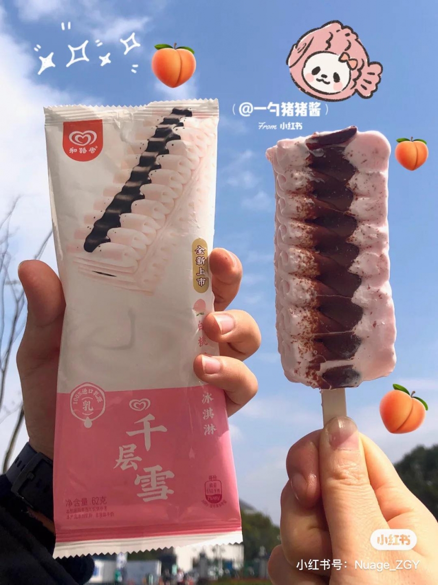 此番Wall’s推出的mini 款Viennetta千层雪糕冰棒除了用必吃经典款-香草巧克力口味,另一款「白桃口味」也很受女生们喜爱,清新白桃香中夹带着浓郁而不腻的奶香味~