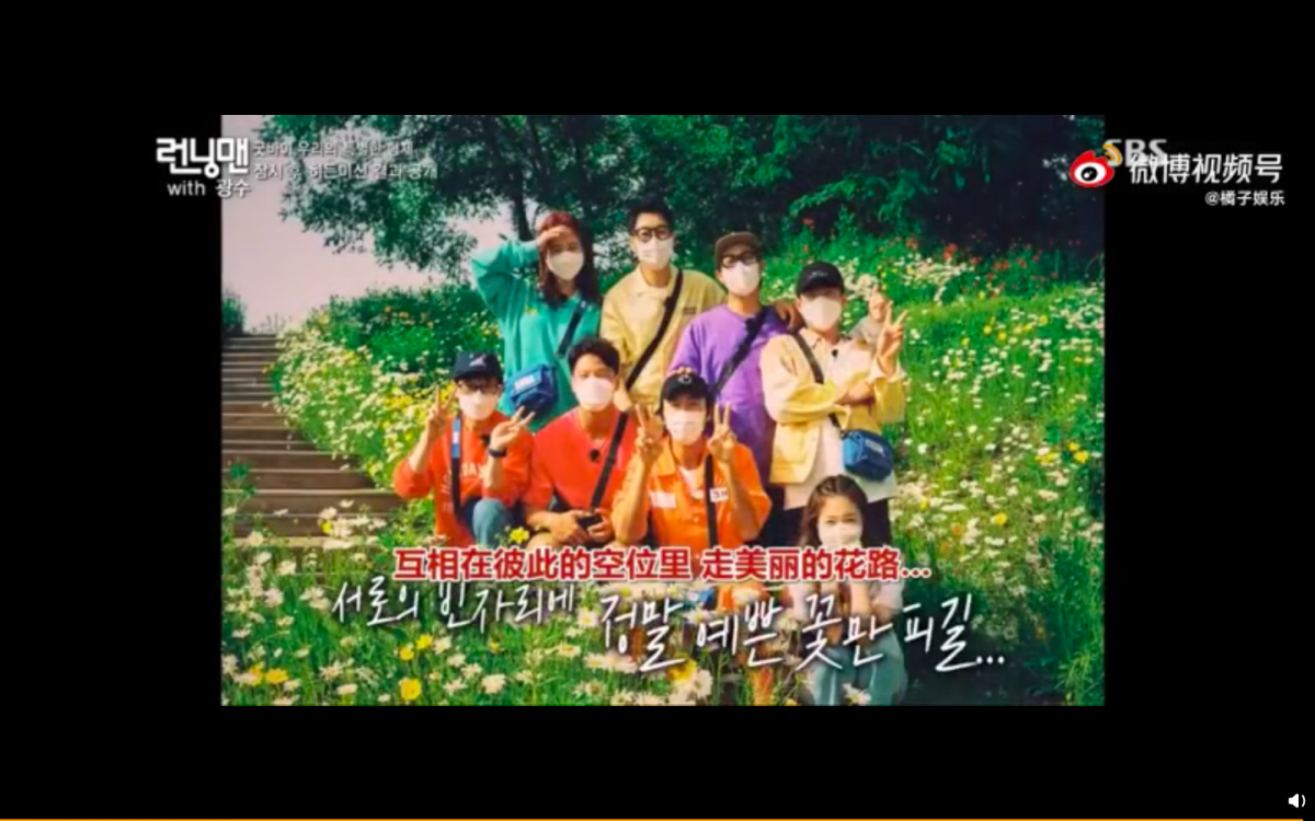 0614runningmankwangsoolast13