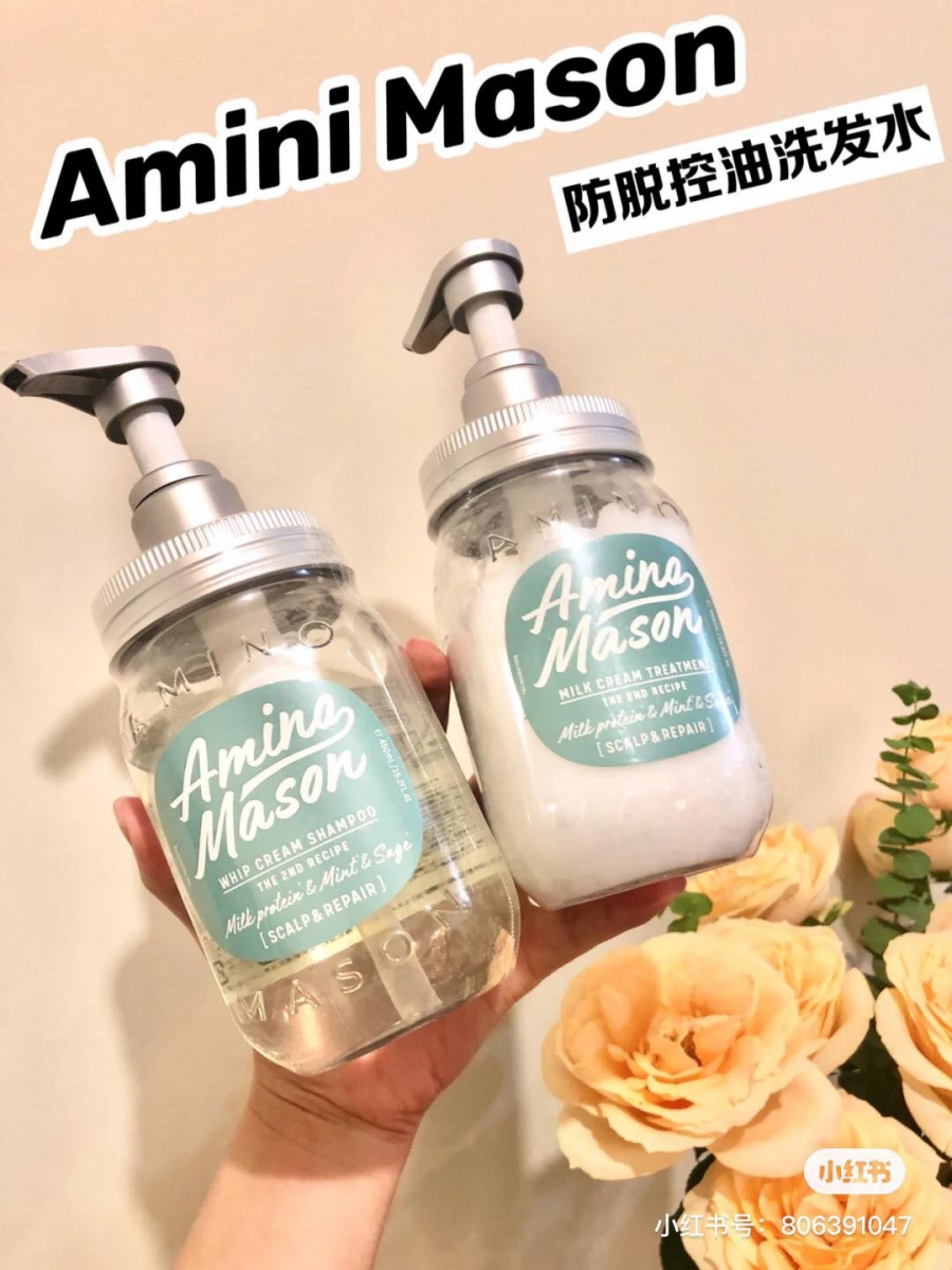 蓬松控油洗发水 11