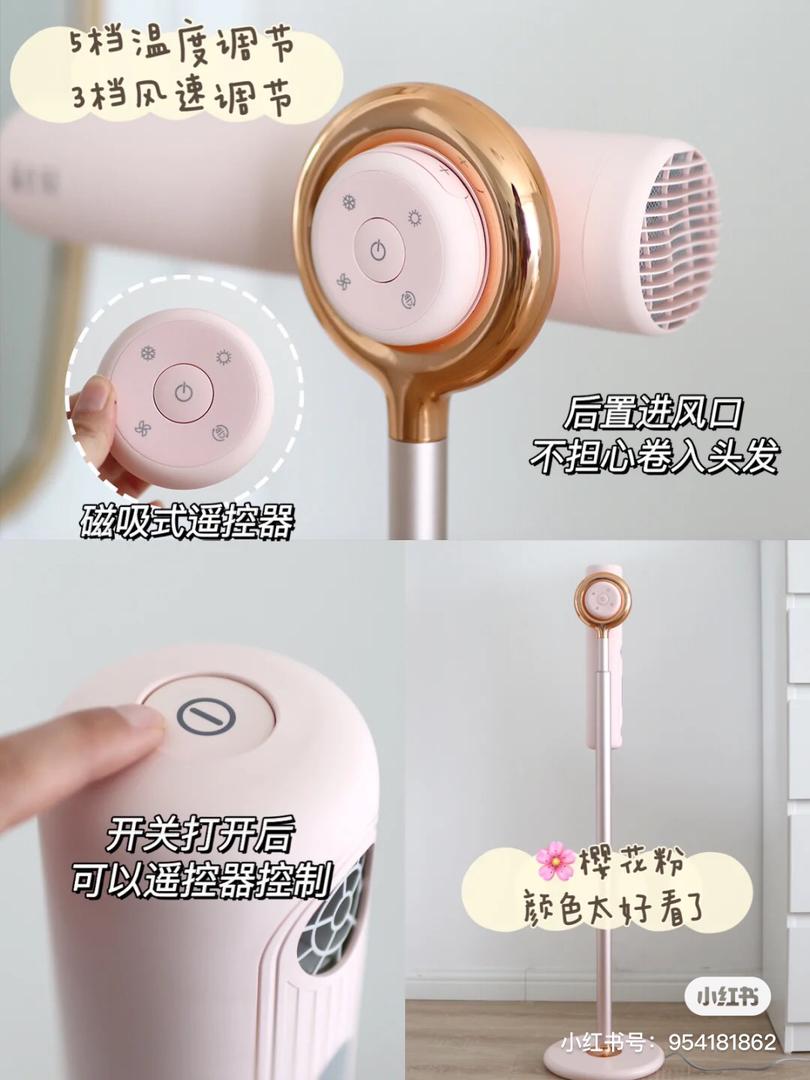 幸福感家电 43