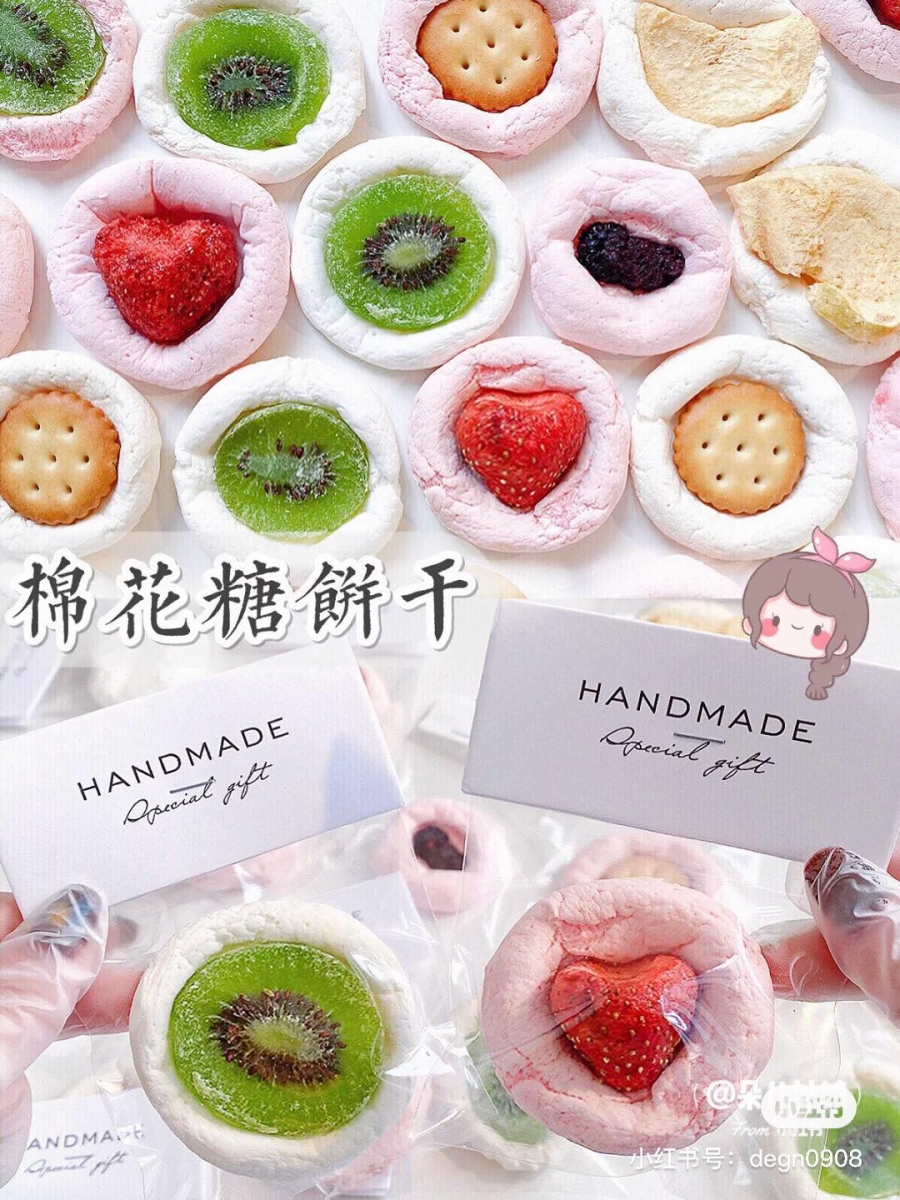 棉花糖饼干 材料：  棉花糖、冻干水果、小饼干适量