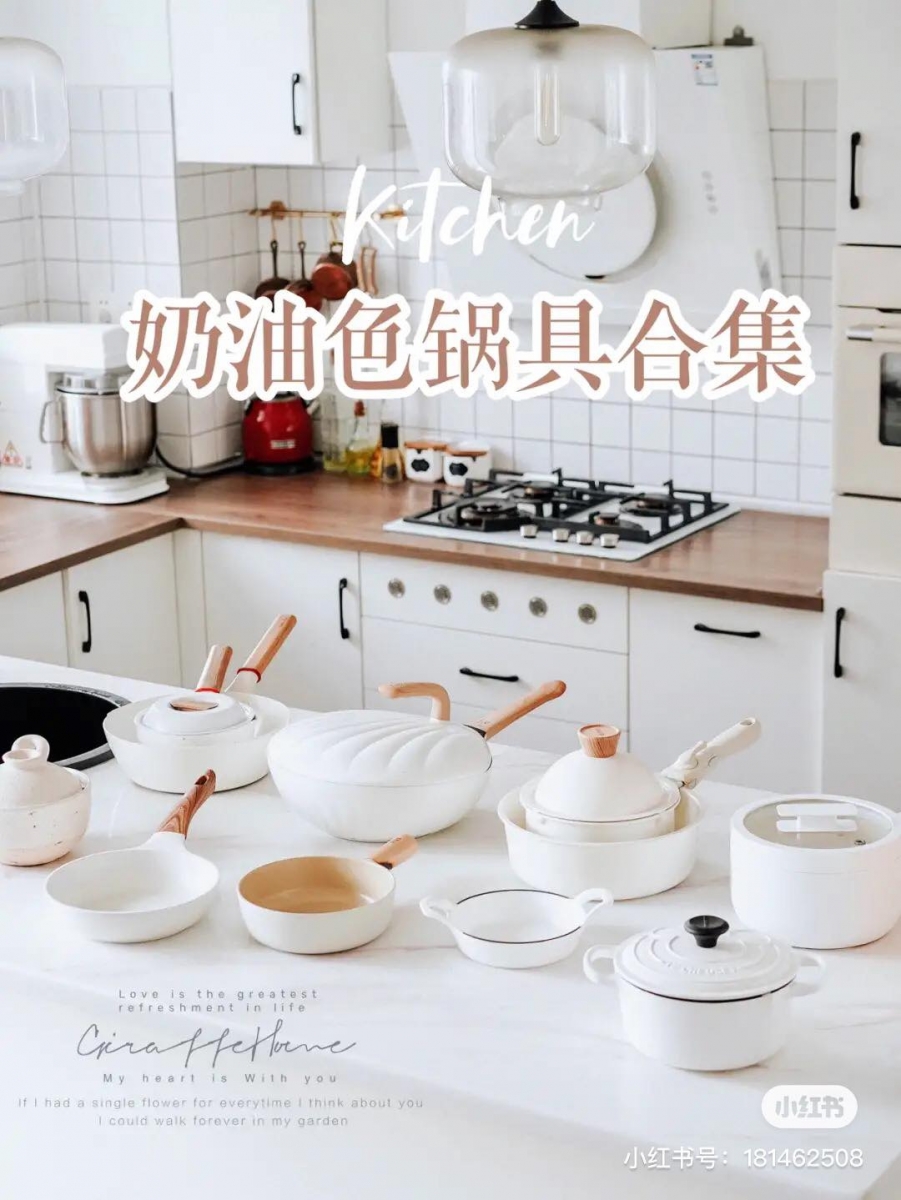 奶白色厨具家电 20