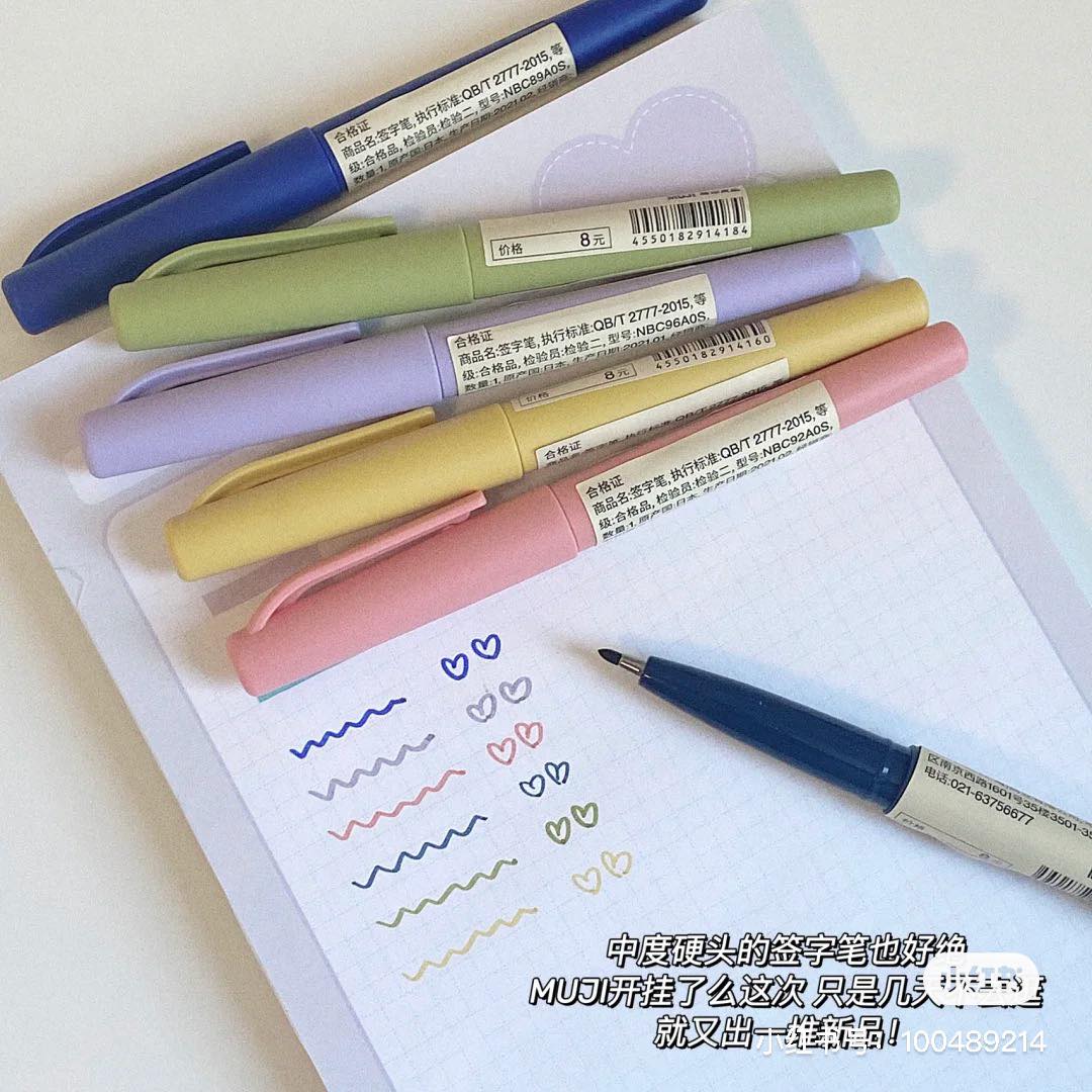 同场加映 ： MUJI最新签字笔、荧光笔 国外MUJI已经悄悄上新了签字笔和荧光笔；前者是中度硬头笔，莺黄色、芥末黄色都非常有质感！荧光笔的部分下笔很滑顺，每一笔结束停顿的位置都不会有晕墨情况。因为书写质感很棒，刚上架不久已经被许多文具测评博主狂安利了～