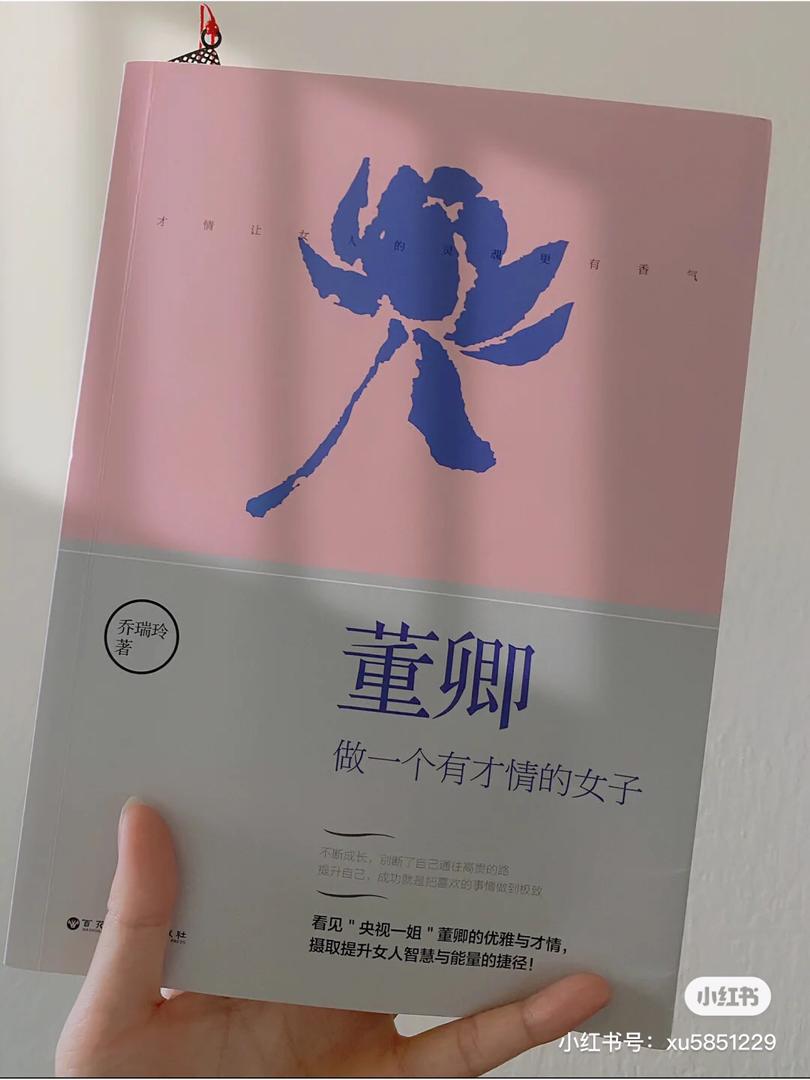 提升自己 书籍8