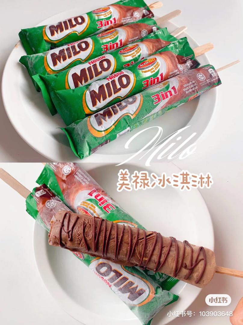 milo 食谱 5