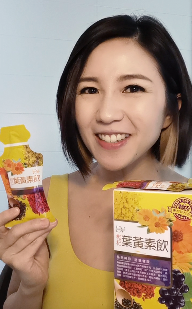 DV 枸杞葉黃素飲 Wolfberry Lutein Eye Beauty Supplement >>>【闪耀「桃花眼」女神风采的秘诀！