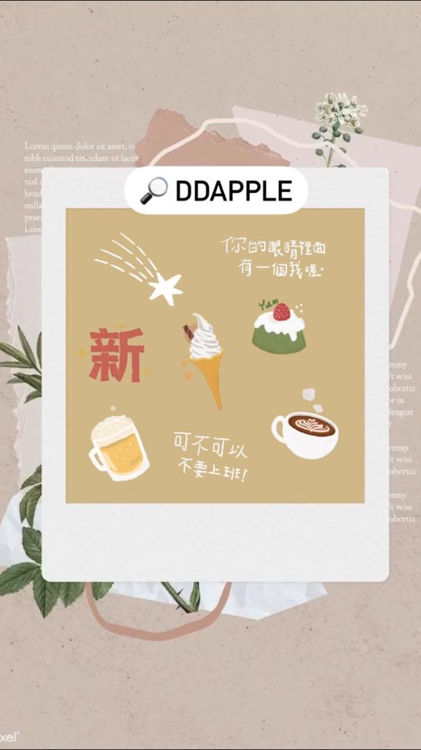 ddapple