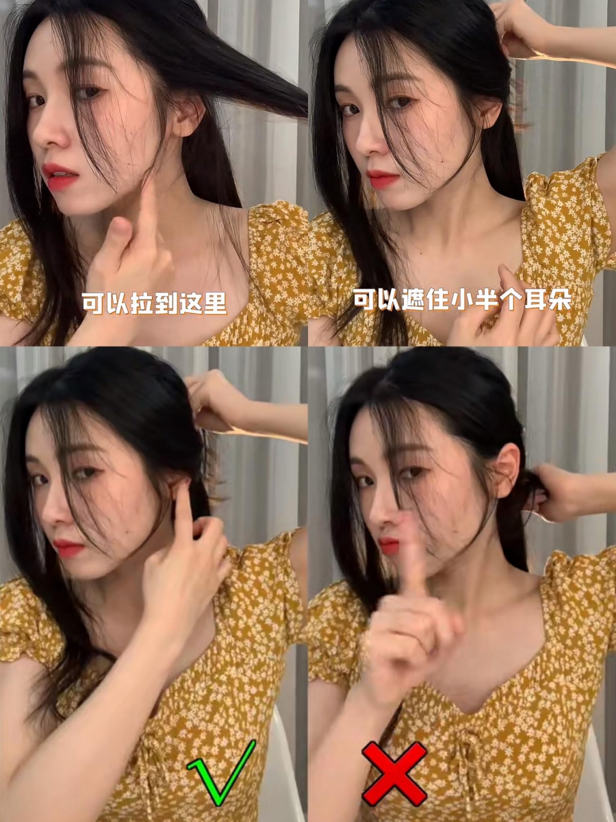 接下来处理前面的头发,耳鬓厮和刘海稍微留一点碎发修饰脸型和下颌线;剩余的头发从两侧往后覆盖住耳朵上半部分,在刚刚扎好的低马尾橡皮筋上面交叉、绕道低马尾下面用小皮筋扎起固定,担心不牢固可以用另一份黑色发夹,从下往上传过发圈和头发固定住。最后稍微拉松调整整一下,刘海可以上点微微S型卷度更显脸小。
