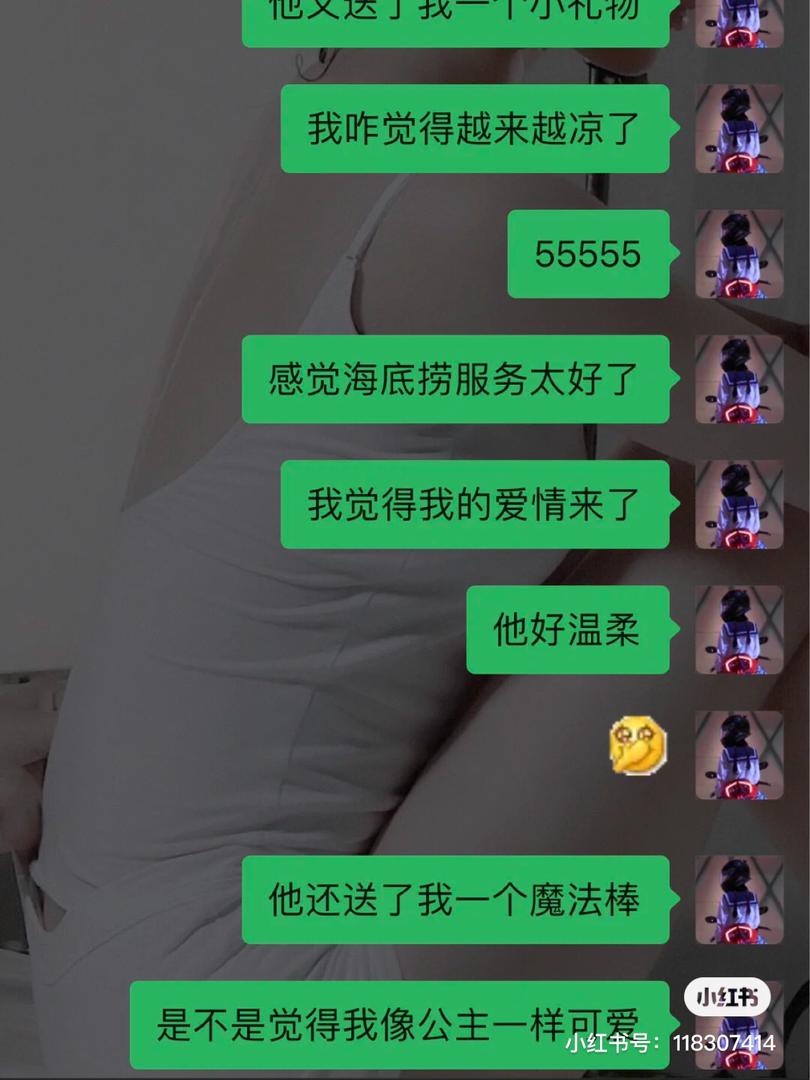 海底捞小帅哥 10