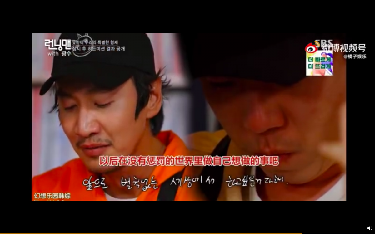 0614runningmankwangsoolast10