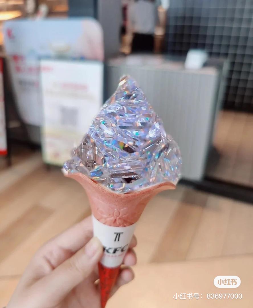 KFC 钻石冰淇淋