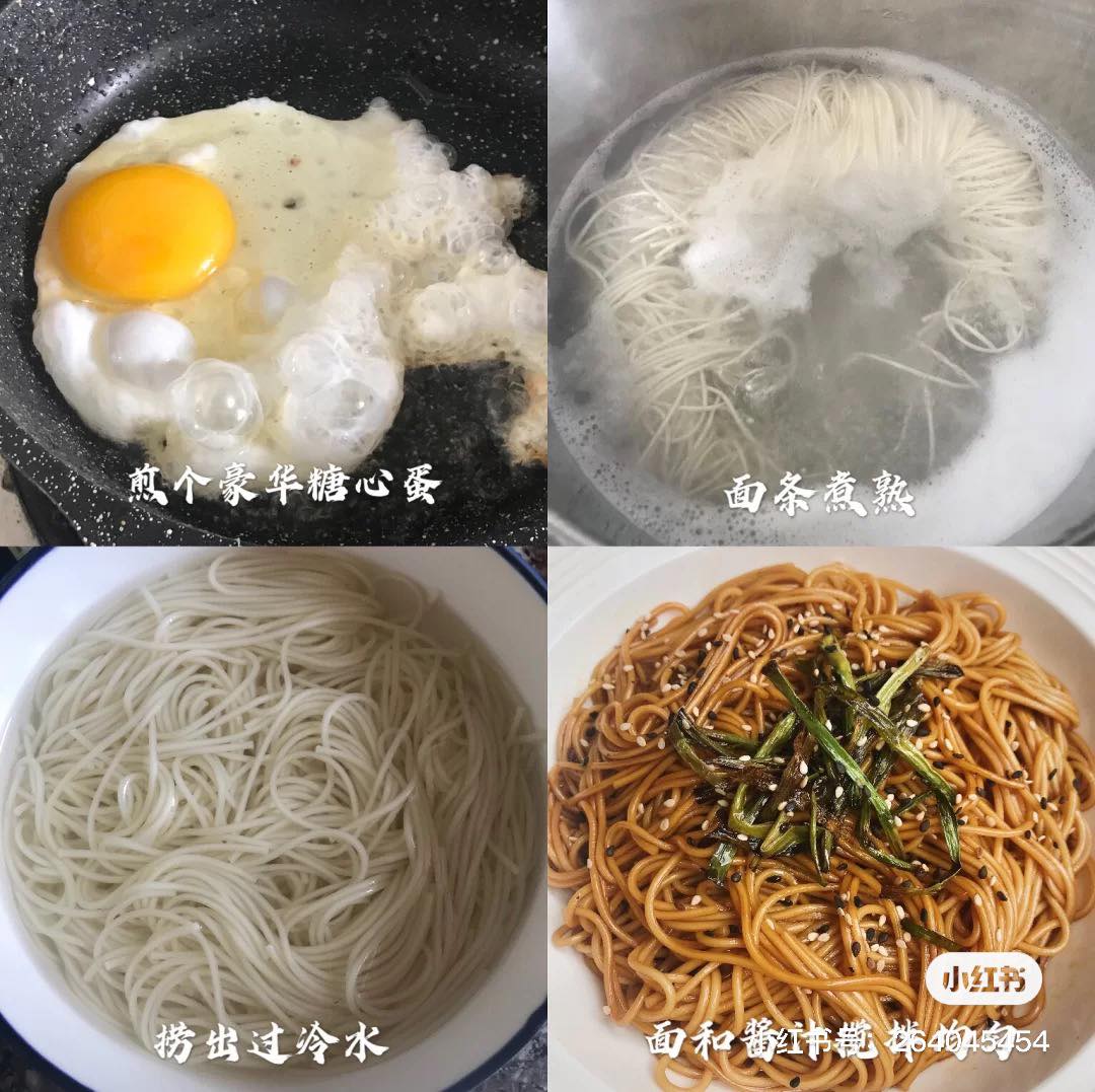 将面条/荞麦面煮熟后捞出来过冷水,面条口感更Q弹,放在一旁备用。两勺生抽、一勺老抽、一勺蚝油、一勺白糖、加适量清水搅拌均匀备用。 往平底锅里加油,烧至油温八成热左右打入鸡蛋单面煎,捞出煎好的鸡蛋后把切段的葱放到锅里少油炸至金黄,倒入刚刚调好的酱汁煮40秒左右,把面条从冷水里捞出来、淋上酱汁铺上鸡蛋就完成喽!