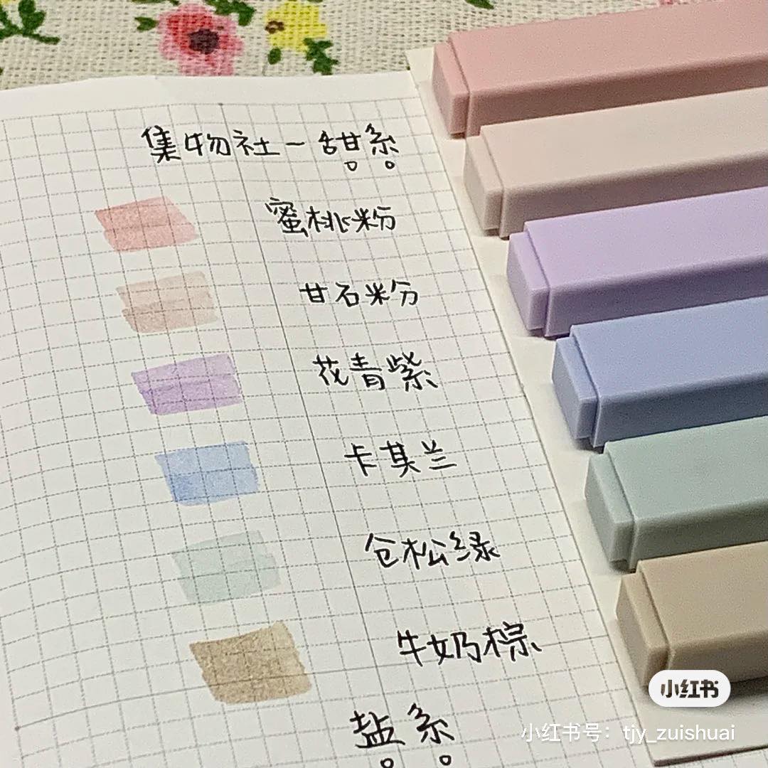 # 4 集物社软头荧光笔 这组集物社推出的柔软笔头荧光笔，柔色甜系和莫兰迪色盐系2组都非常值得入手！而且梦幻粉嫩配色的笔身采以方形设计、很有特点，编第一眼还误以为是哪家美妆品牌推出的习惯唇膏呢（笑）