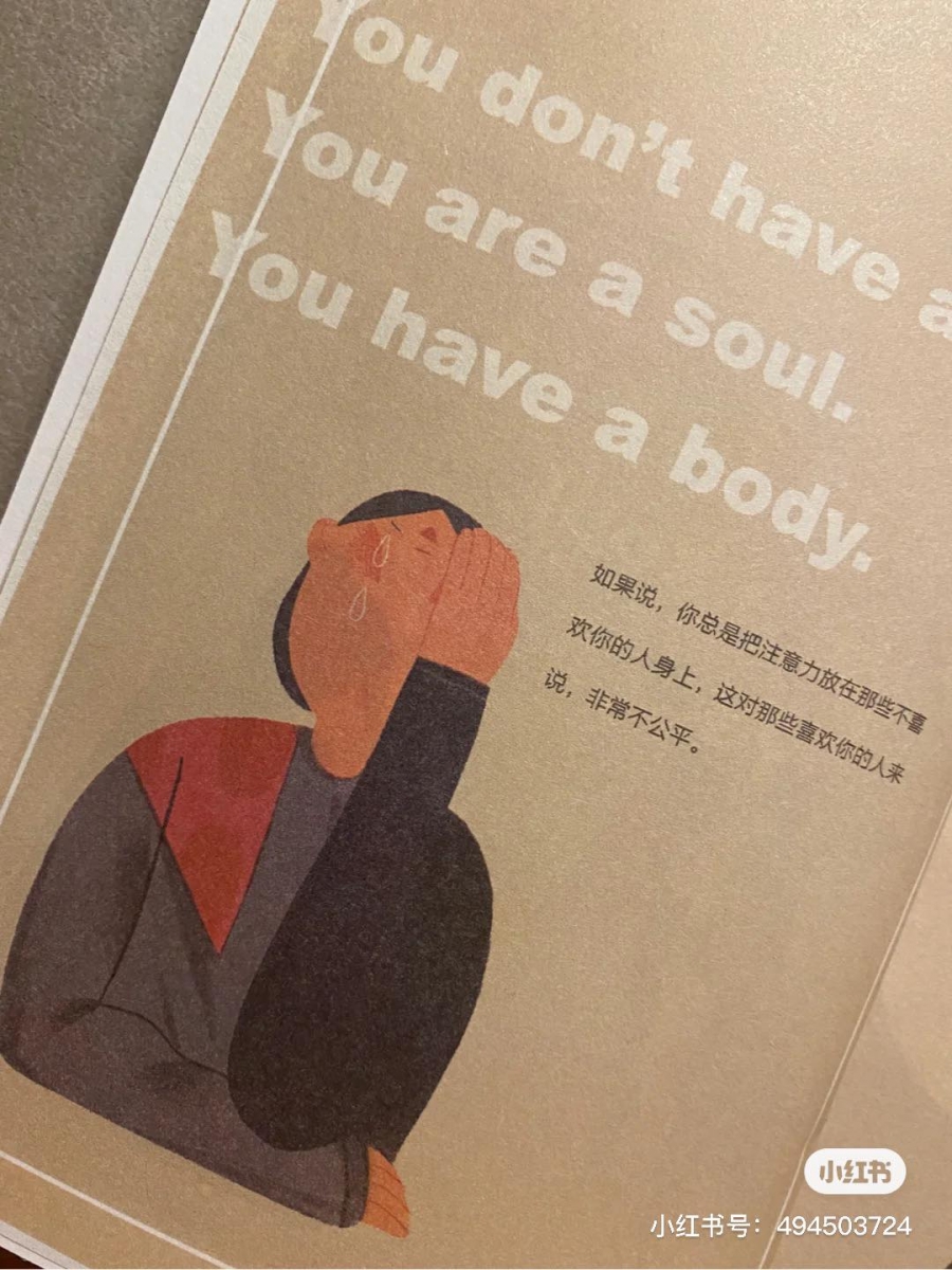 《每天演好一个情绪稳定的成年人》书中触动人心的金句摘录: