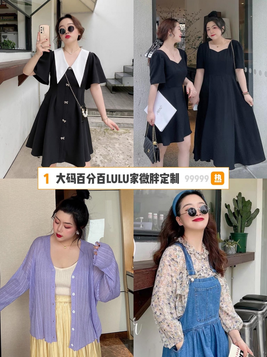 大码百分百LULU家微胖定制女装 大码百分百家是13年金皇冠老店、好评率高达99.5%,价格、性价比、风格款式都是公认很棒的~店里整体风格一法式优雅、韩系欧尼风为主;除了有比较日常的简约设计,适合上班族、轻熟女的时尚单品,色彩饱和度较高的度假风单品通通有,选择很多元。