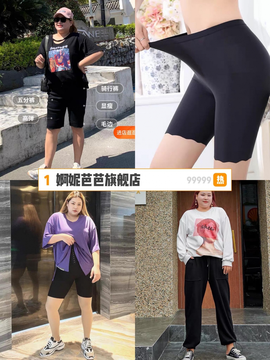 婀妮芭芭旗舰店 婀妮芭芭旗舰店主要都在出售休闲棉裤、修饰身型的束裤、打底裤和内搭素T,整体好评率有100%呢!销量最高的冰丝打底裤和运动裤都获赞显瘦、面料舒服亲肤~最近有想要入手类似单品的女生不妨去逛逛看!