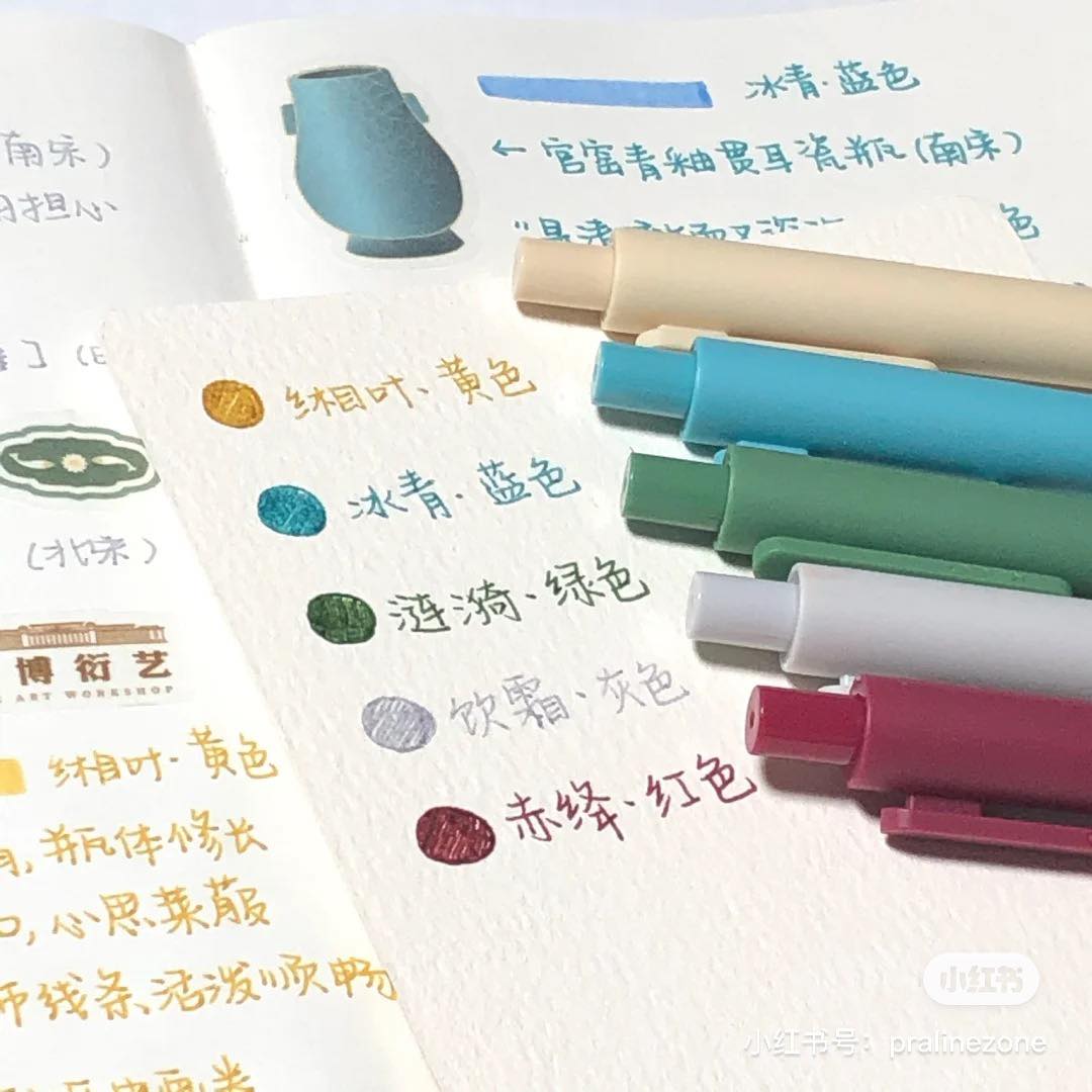 目前已推出的KACO彩色中性笔系列包括「莫兰迪系列」、「马卡龙色系列」、「国风复古系列」、「国风田园系列」、「国风风华系列」，最近还联名中国国家博物馆推出古风感「瓷韵中华系列」～有Budget的文具控/笔控，强烈推荐ALL-IN啊～