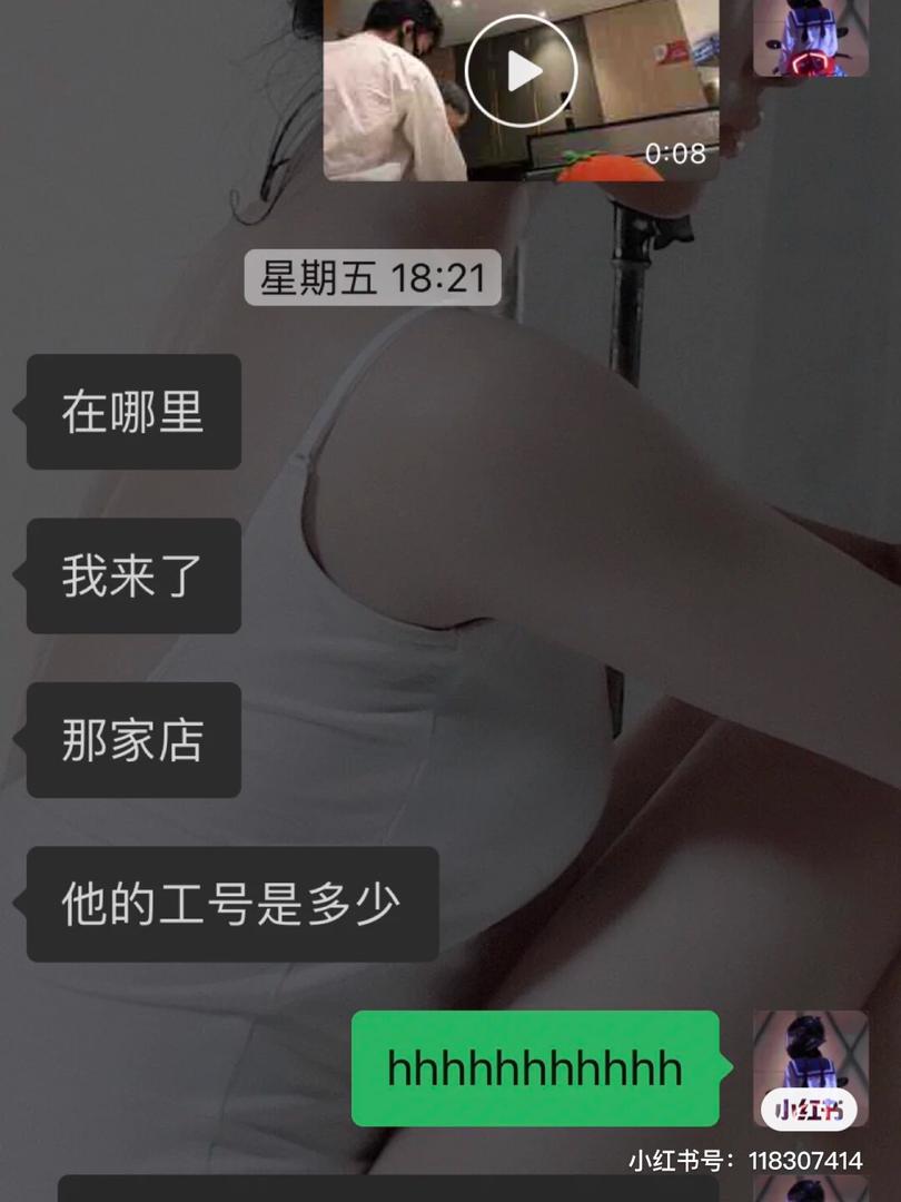 海底捞小帅哥 9